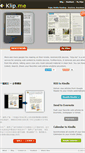 Mobile Screenshot of cn.klip.me